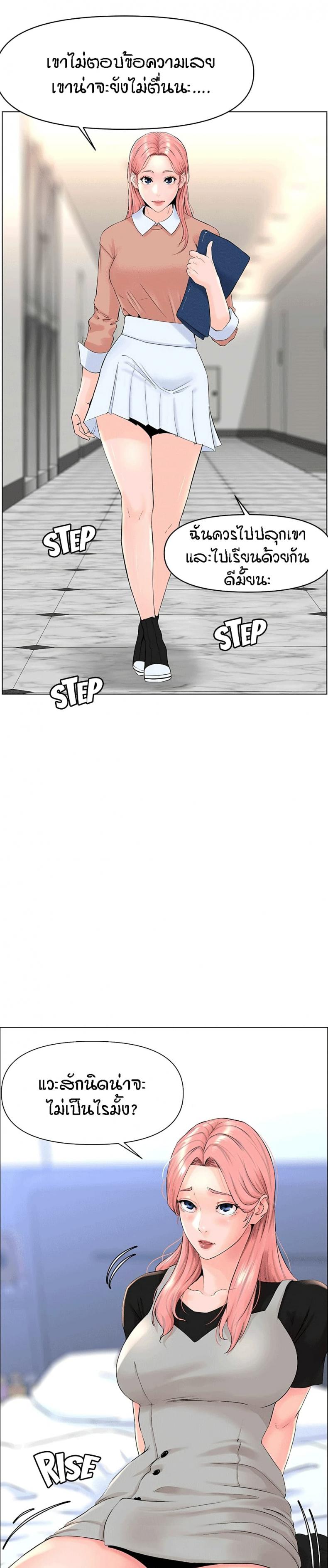 page-8