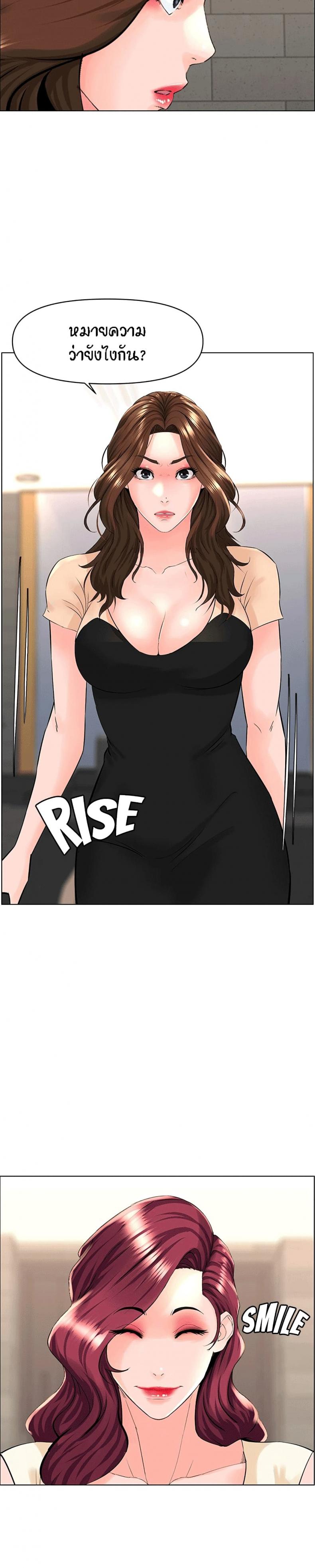 page-21