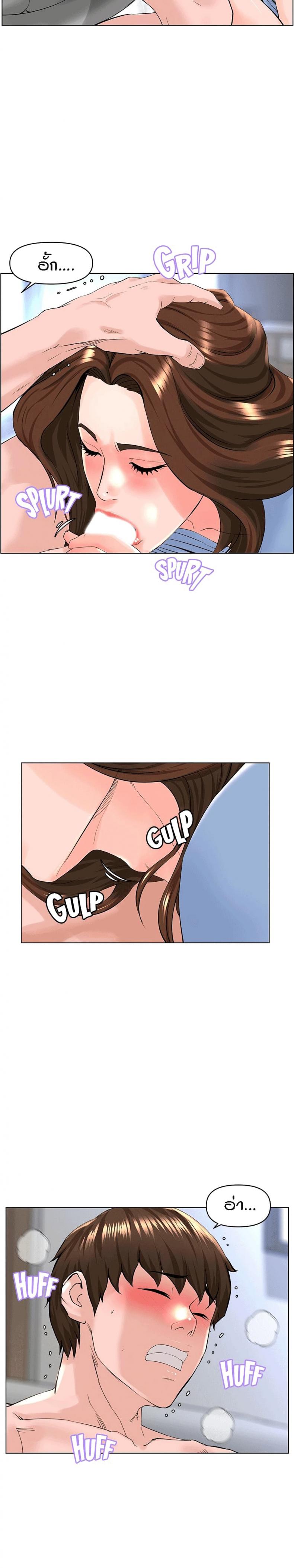 page-2