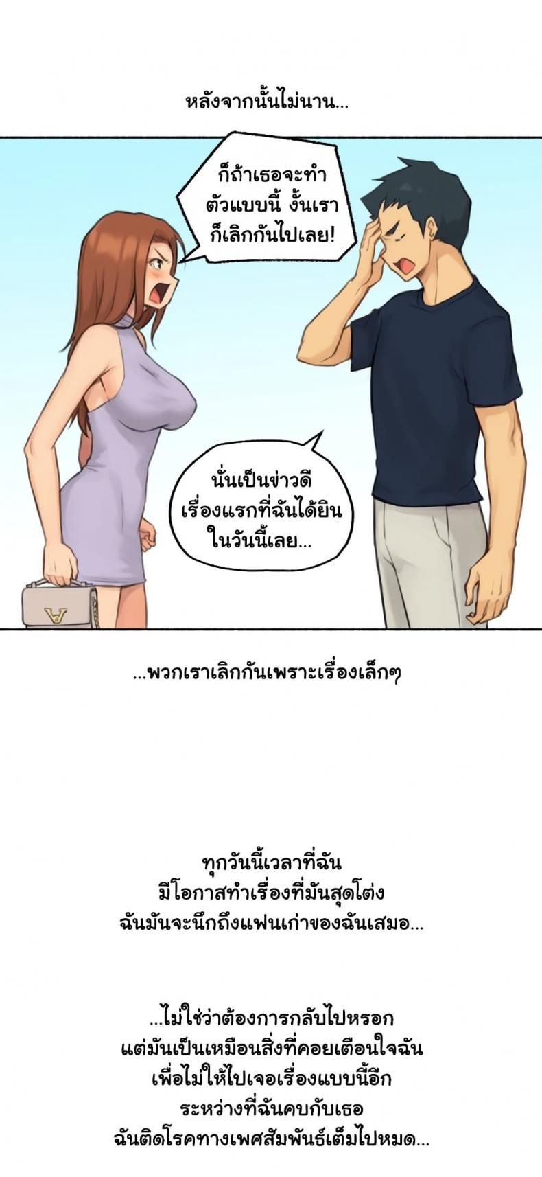 page-24