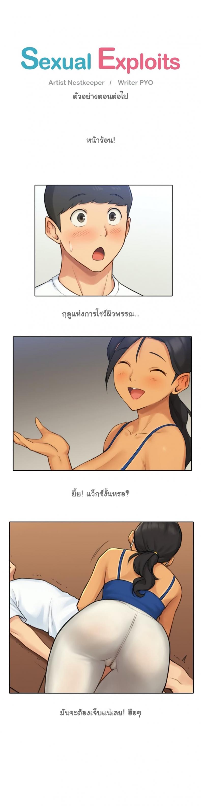 page-26