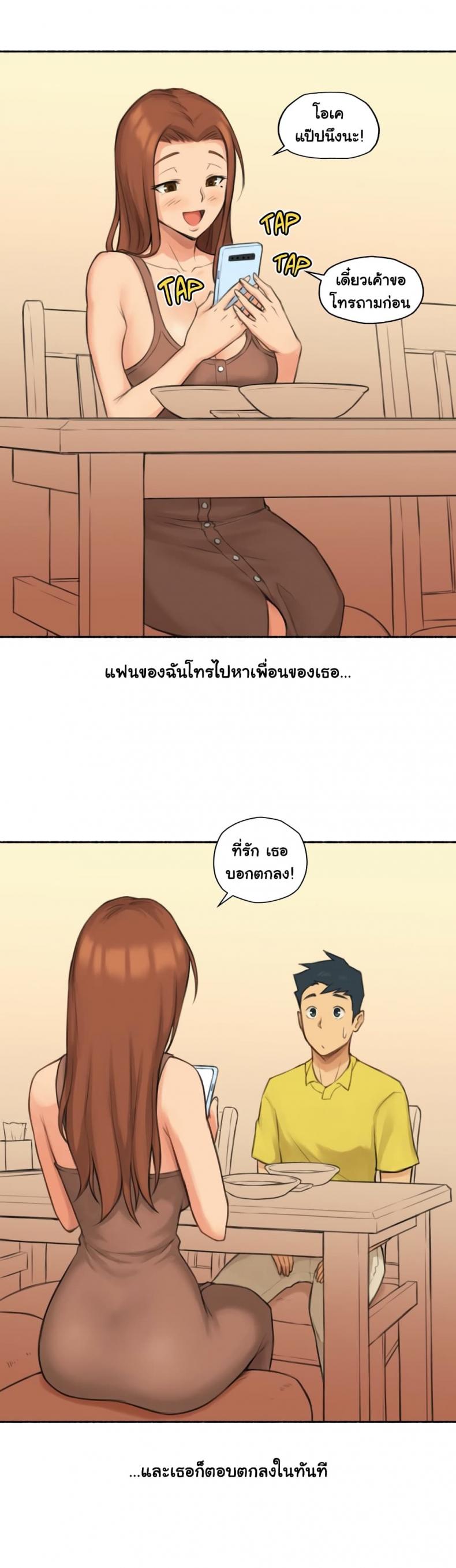 page-7