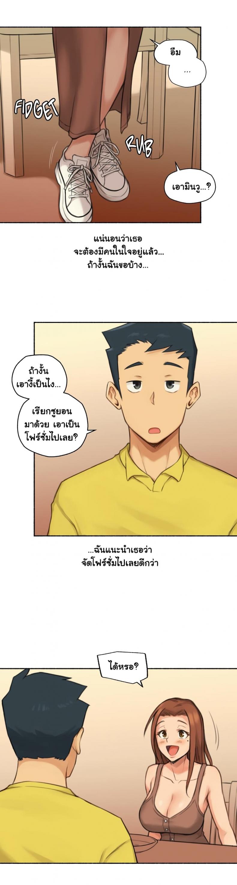 page-6