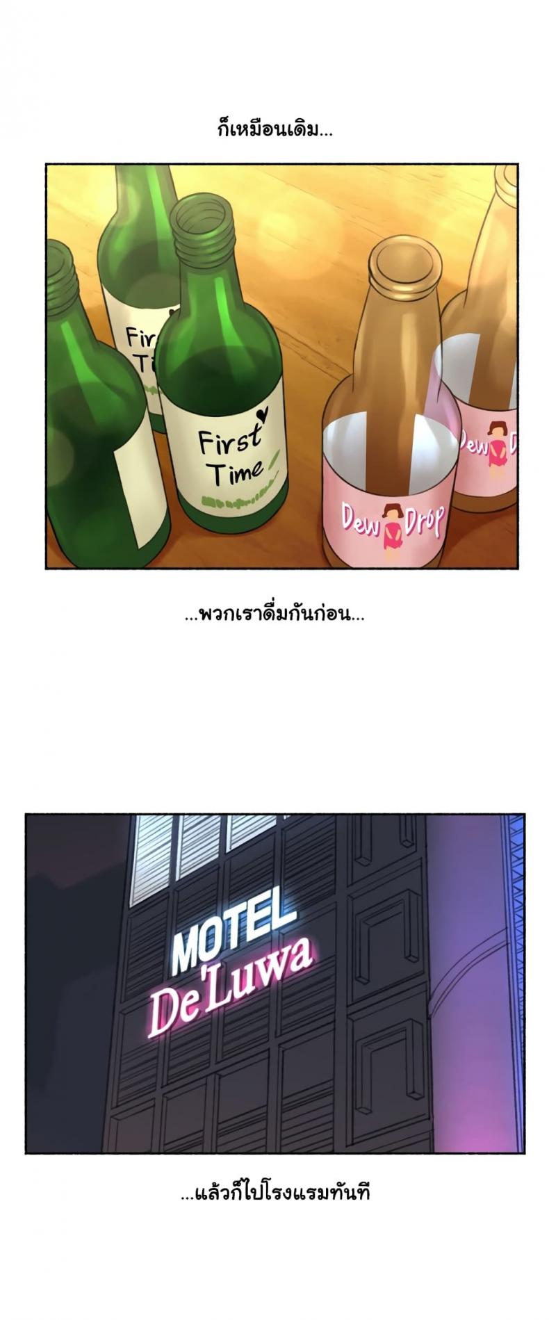 page-10