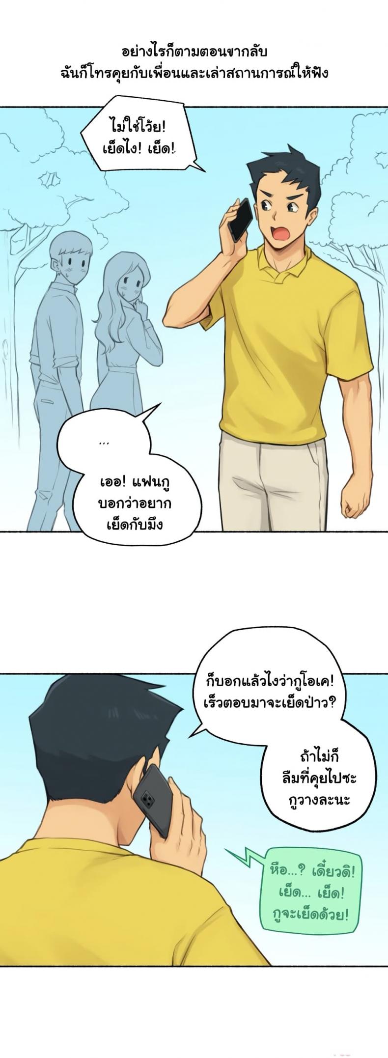 page-8