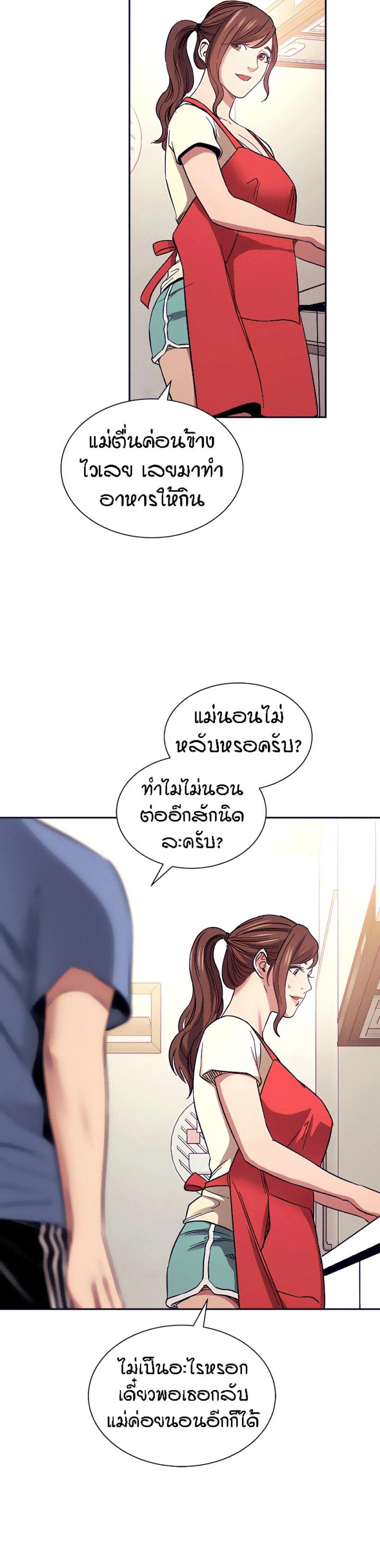 page-24