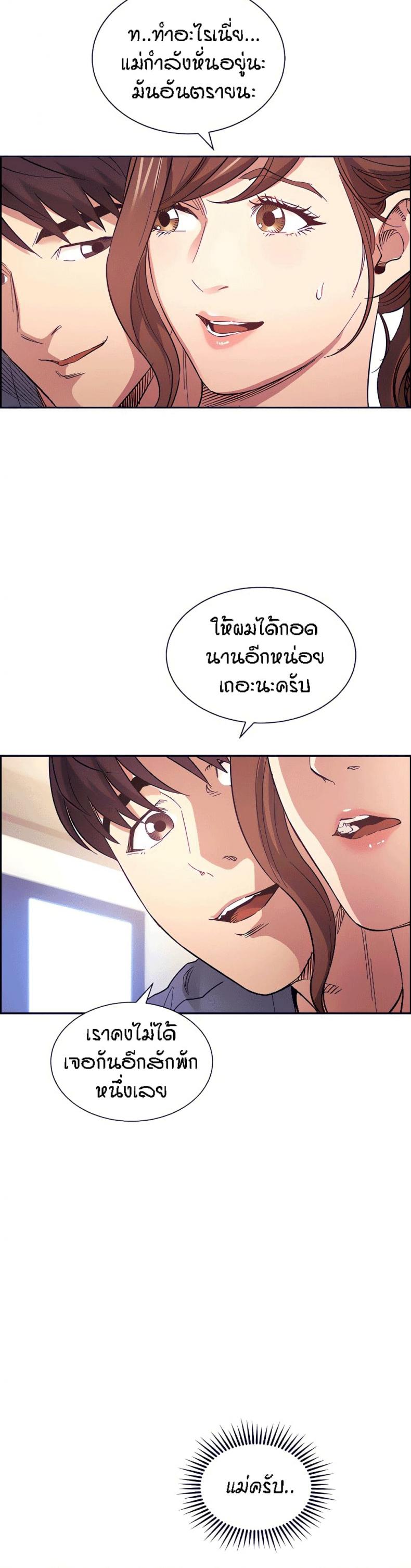 page-26