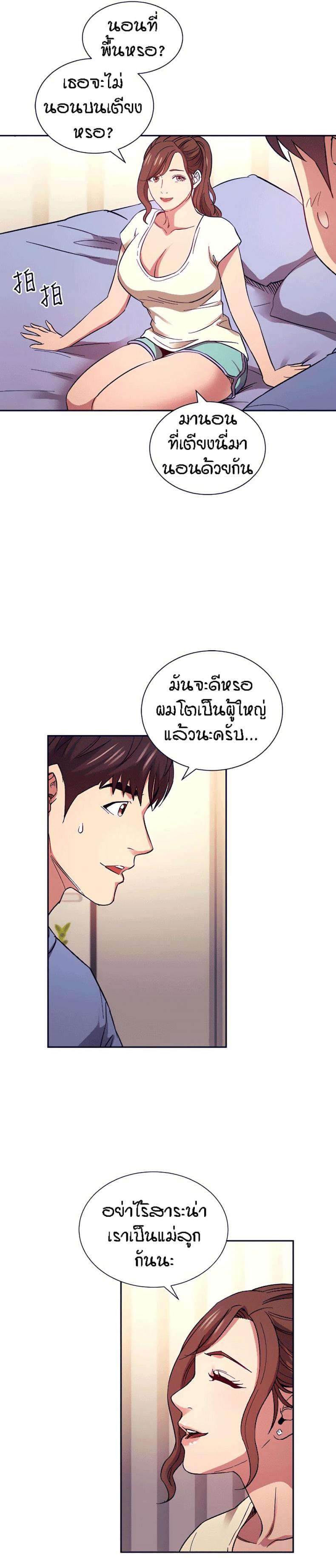 page-7