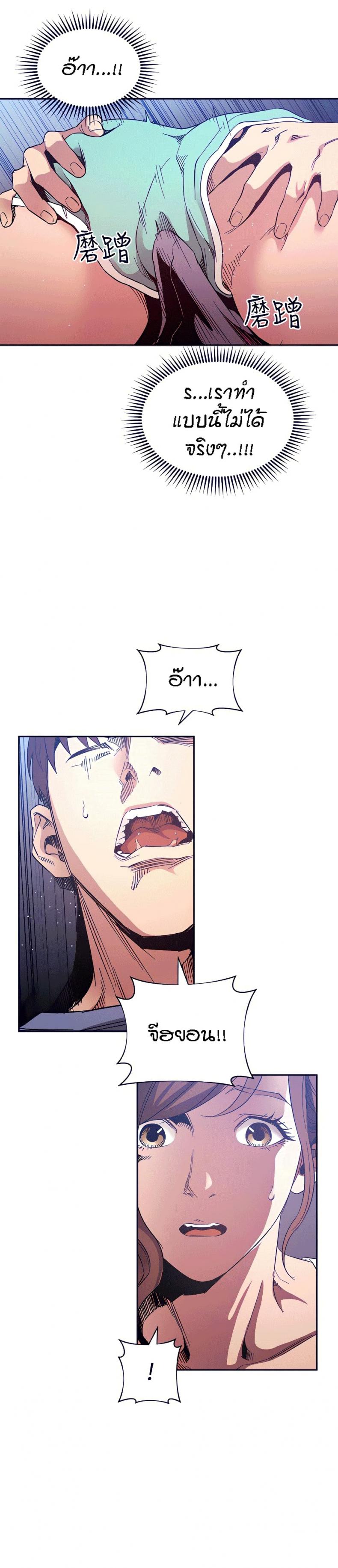 page-20