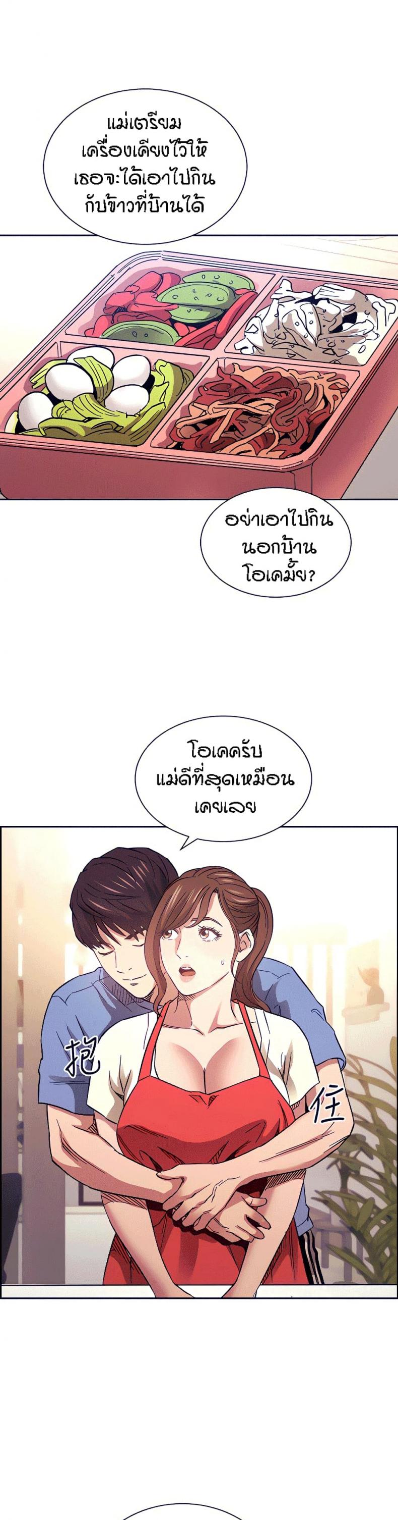 page-25