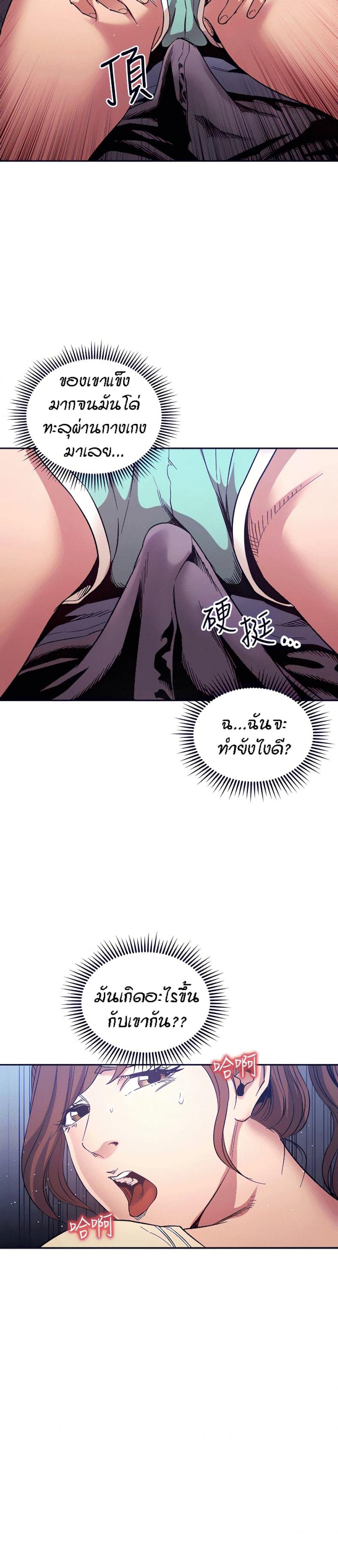 page-19