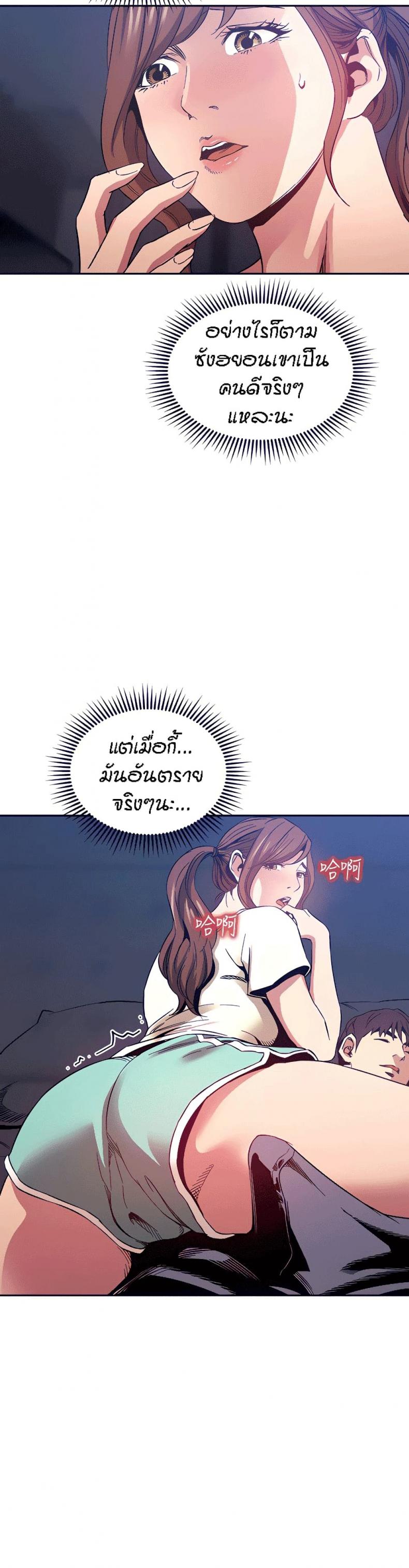 page-22