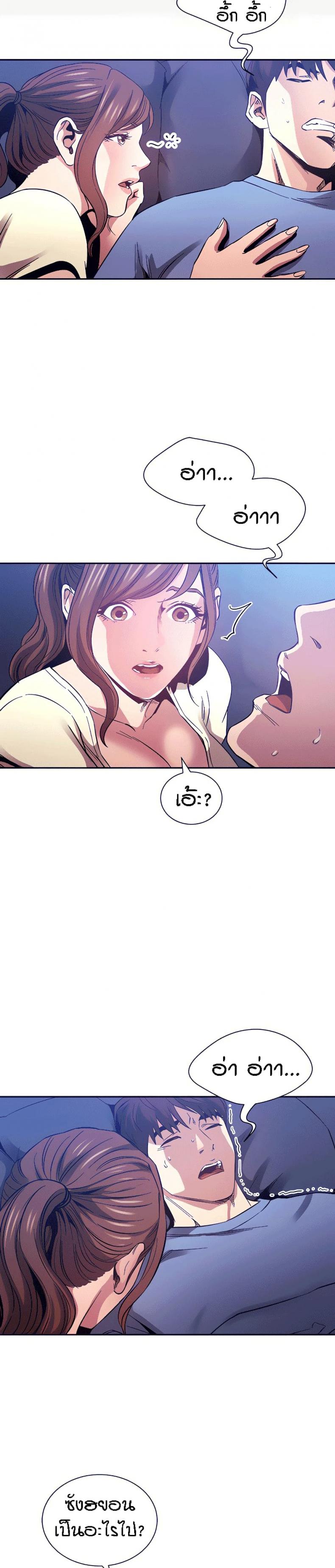 page-14