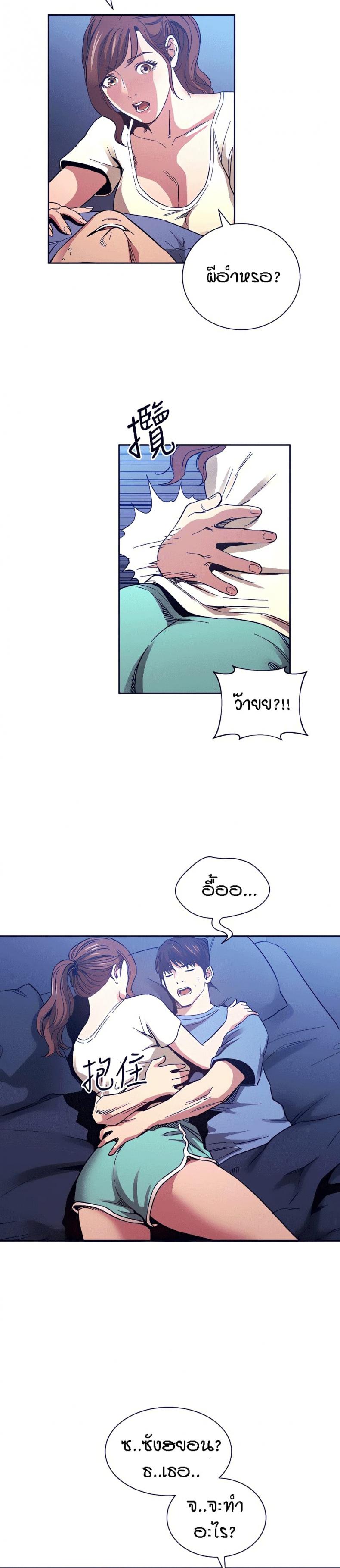 page-15