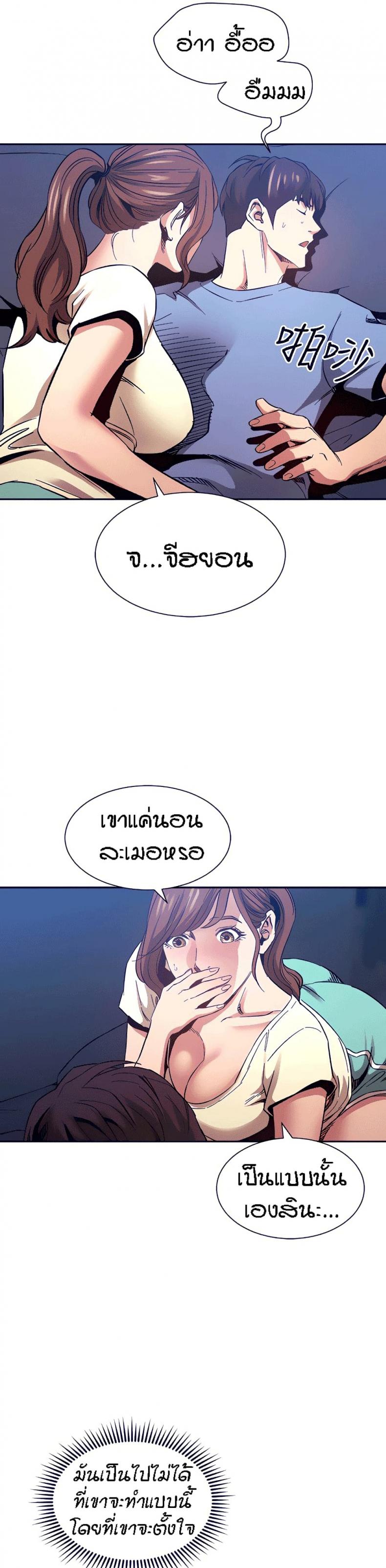 page-21