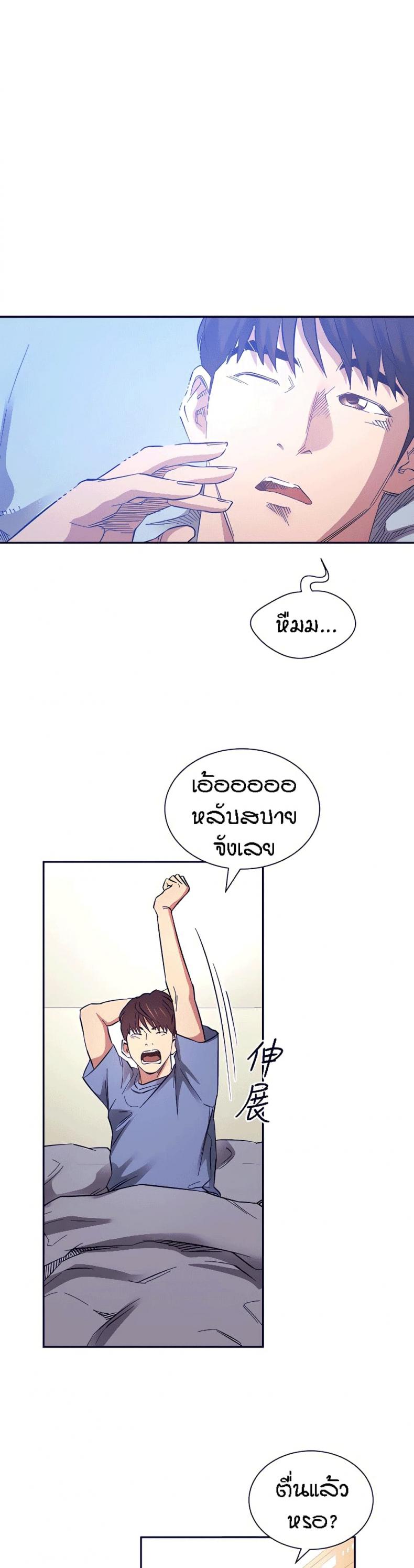 page-23