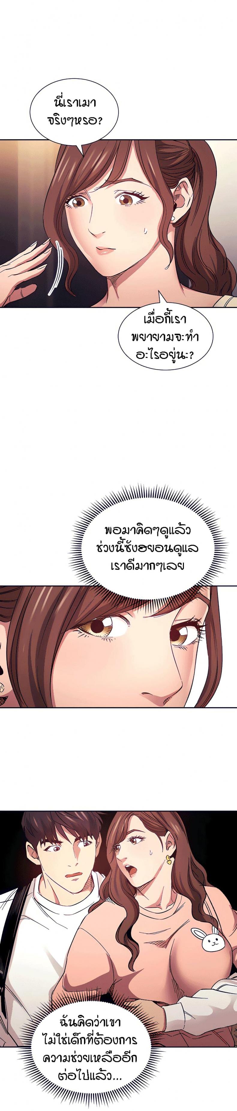 page-5