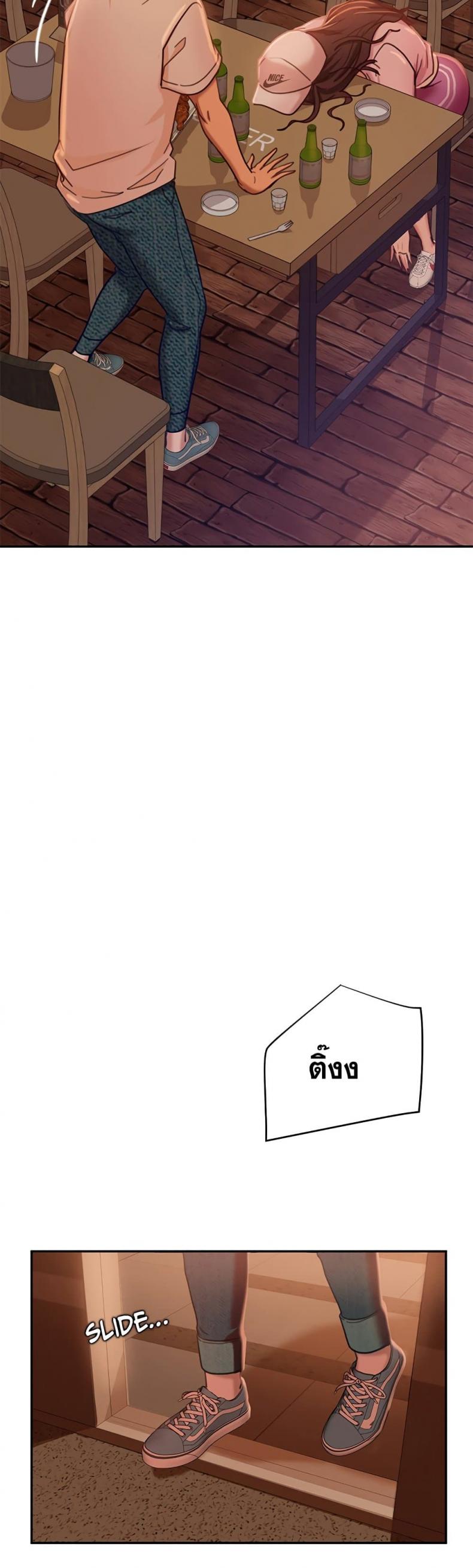 page-17