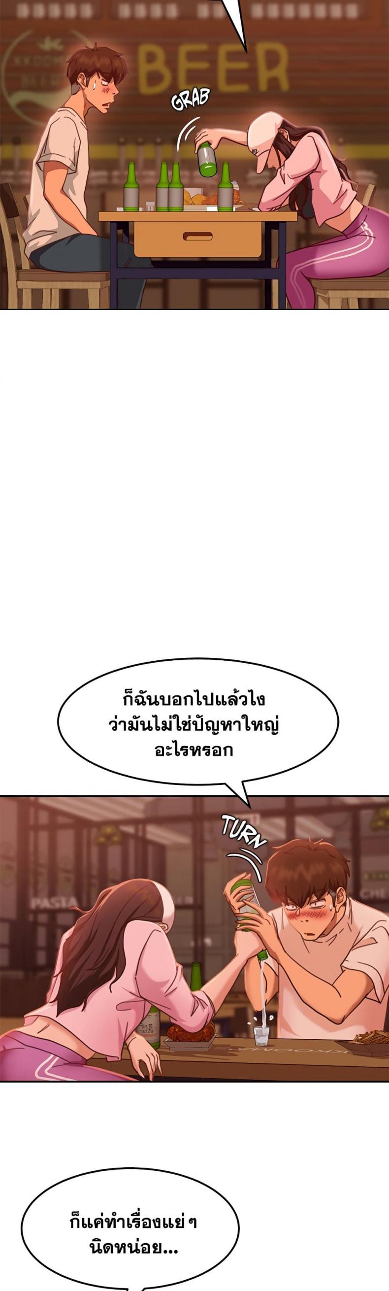 page-13