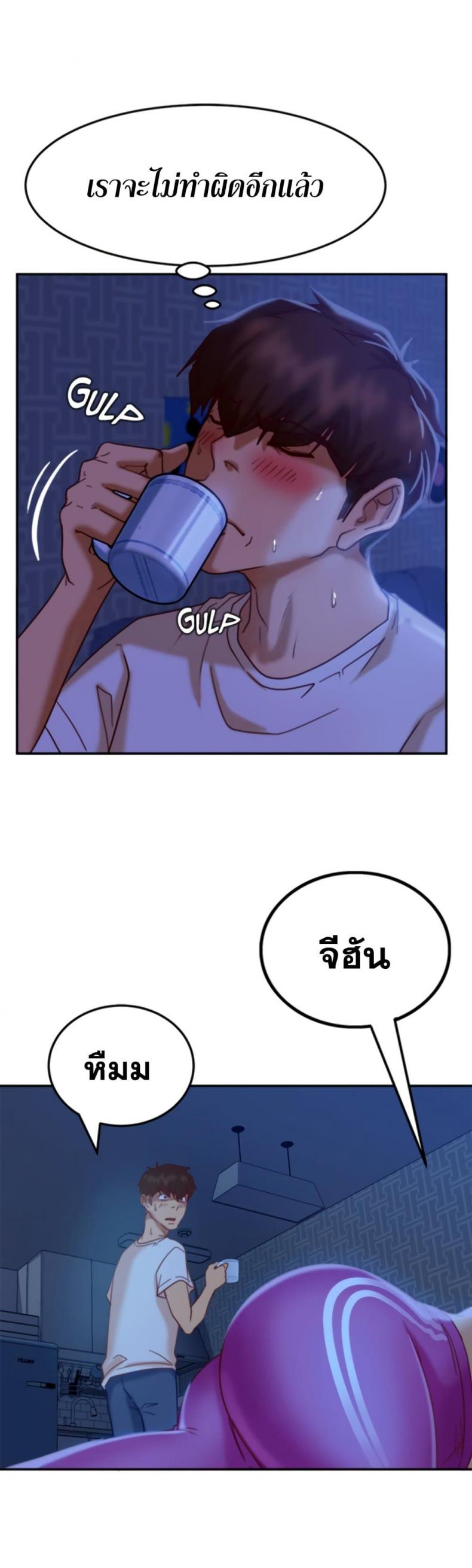 page-25