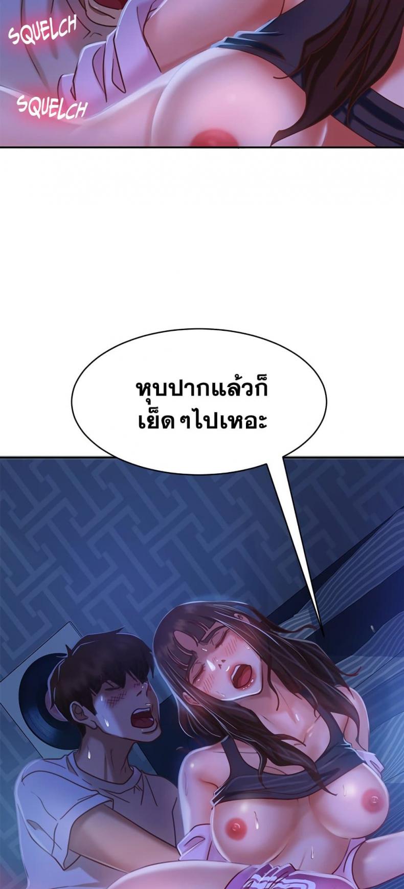 page-38