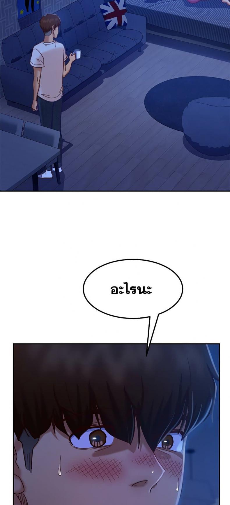 page-2