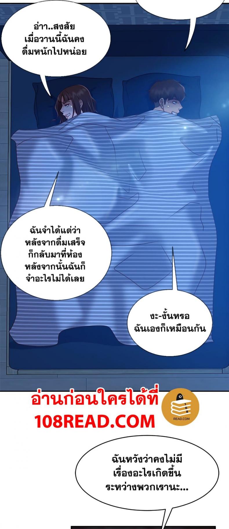 page-34