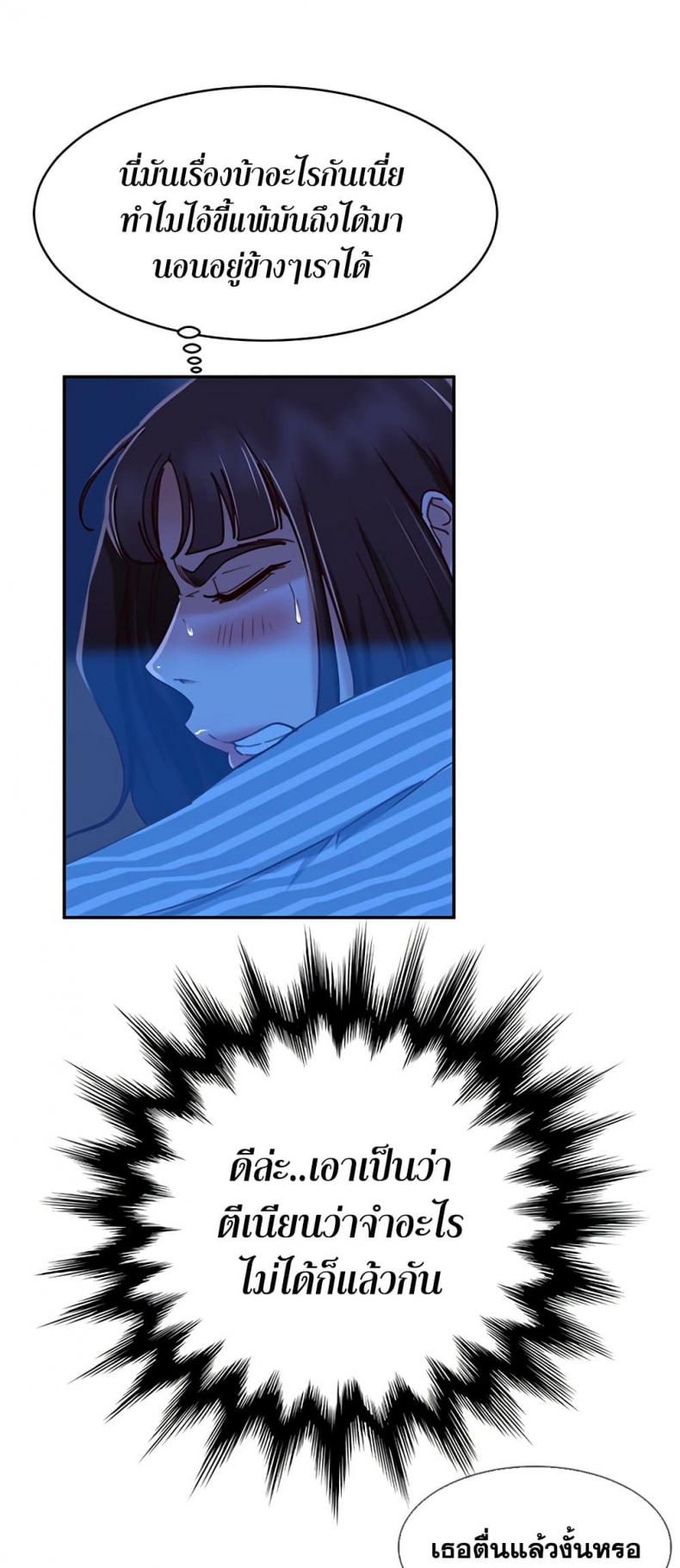 page-33