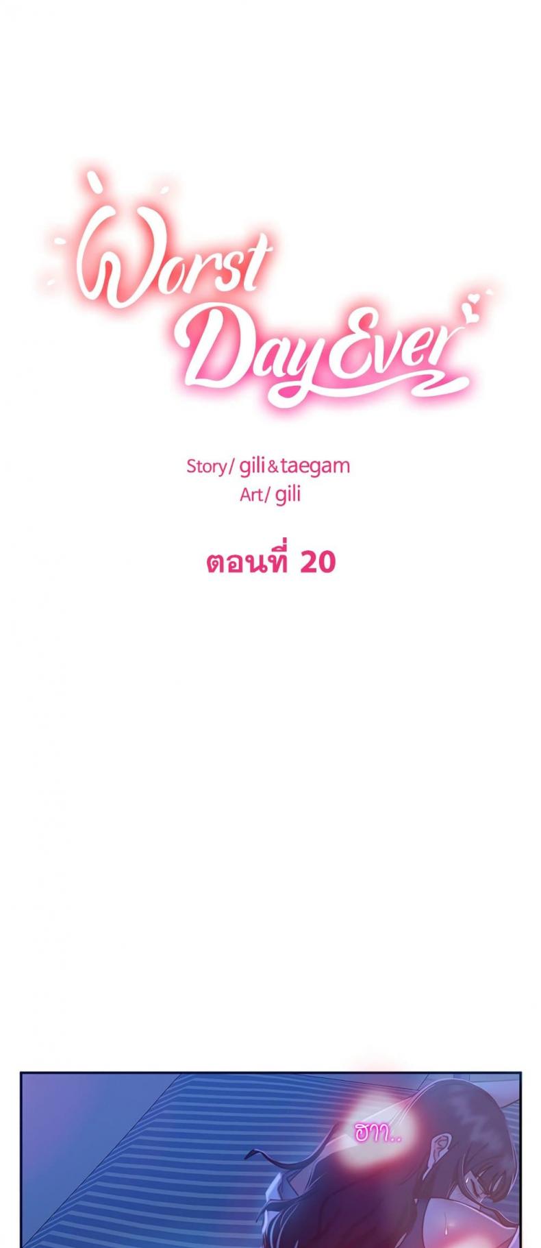page-2