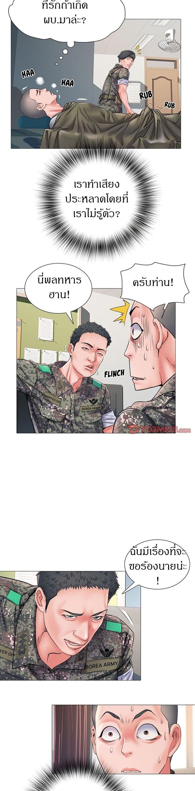 page-12