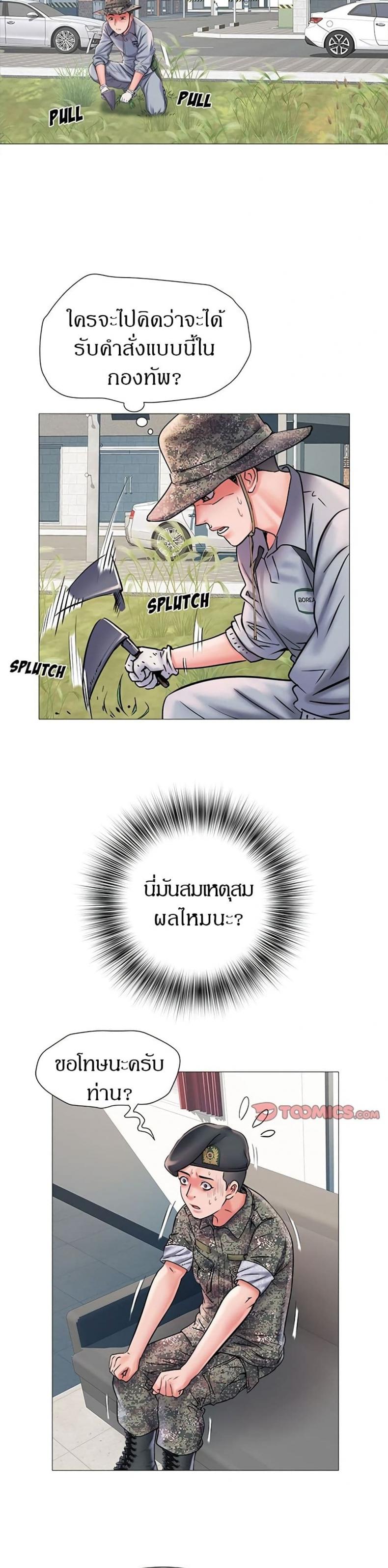 page-14