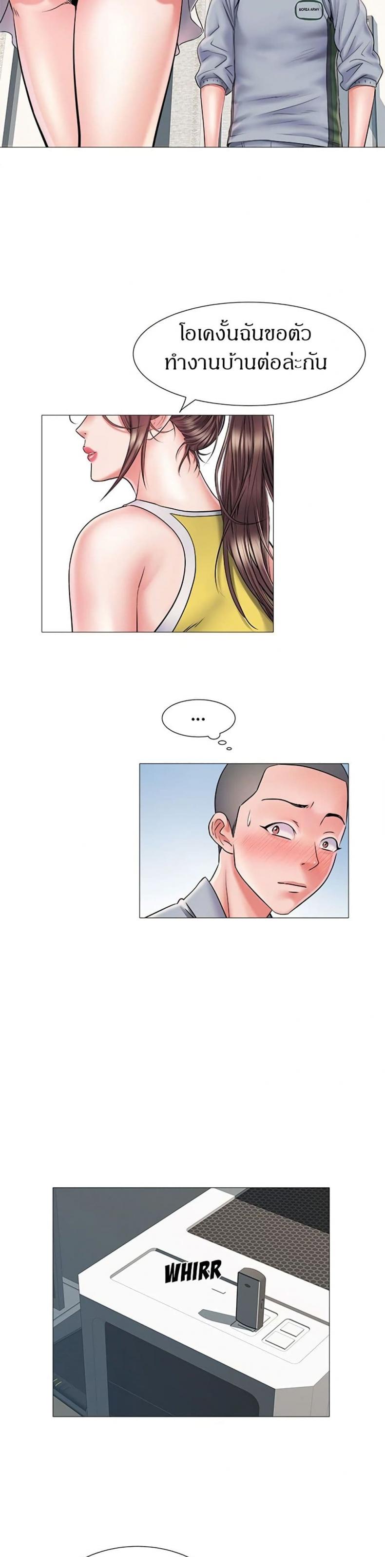 page-21