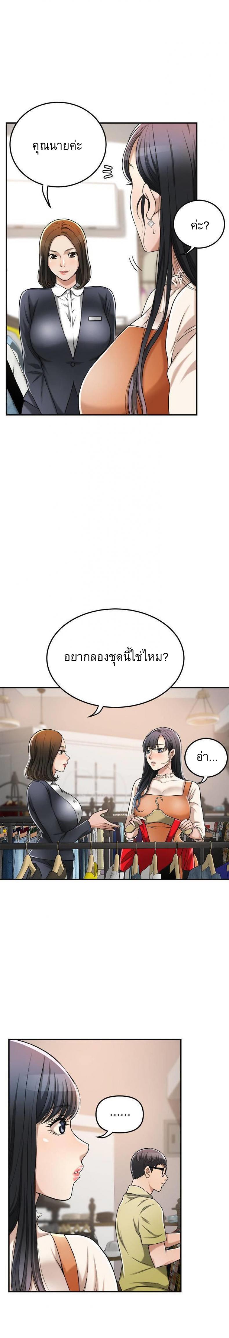 page-24