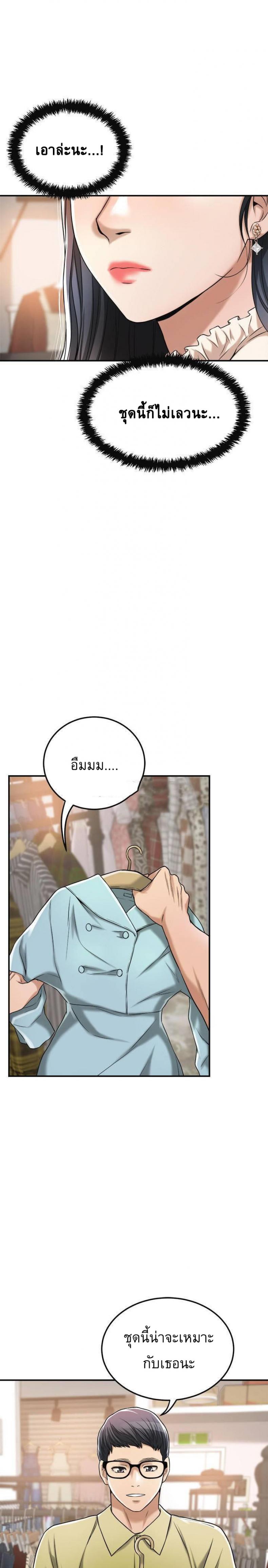 page-26