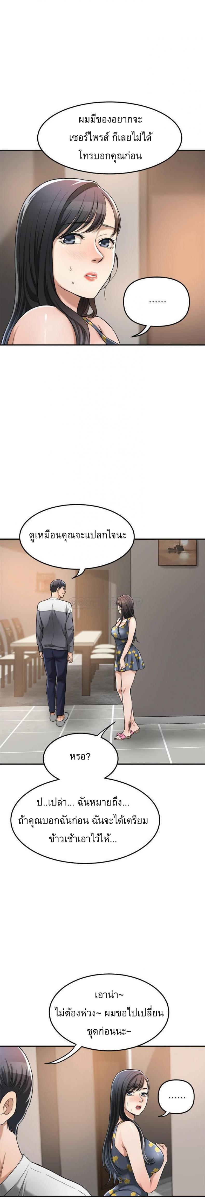 page-11