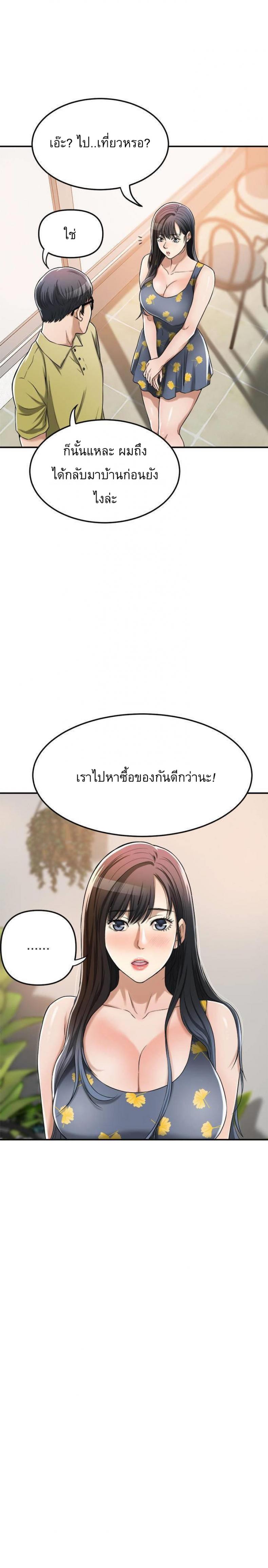 page-18