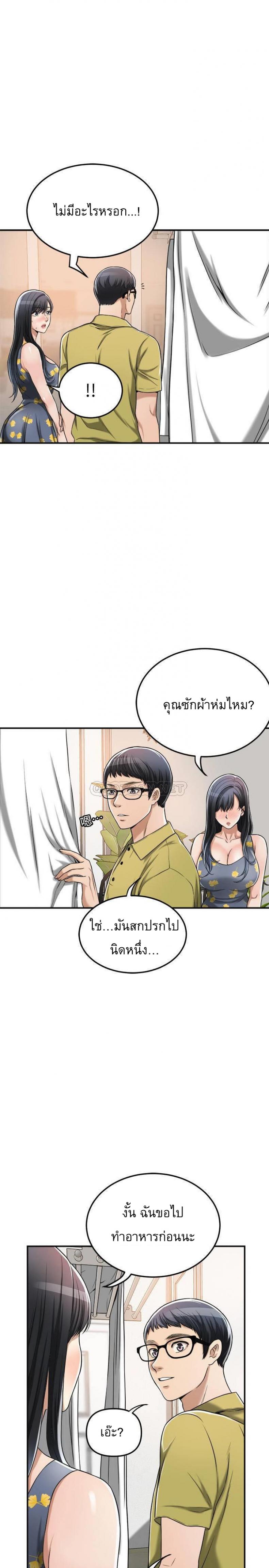 page-16