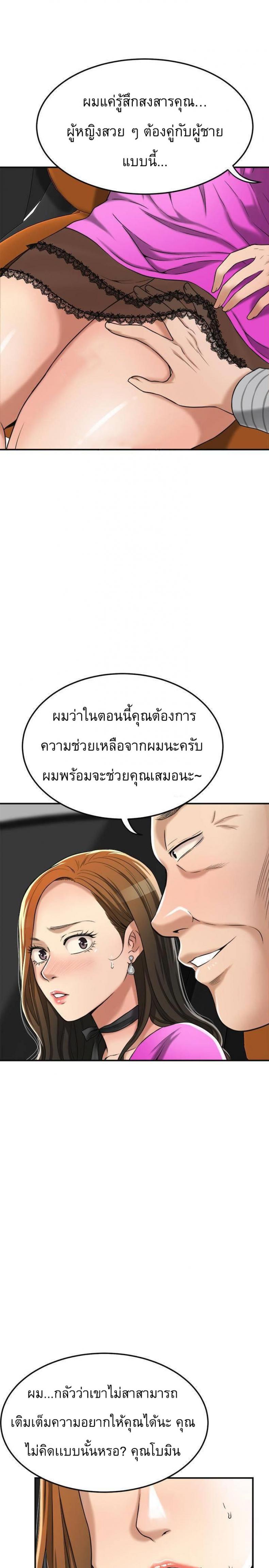 page-9