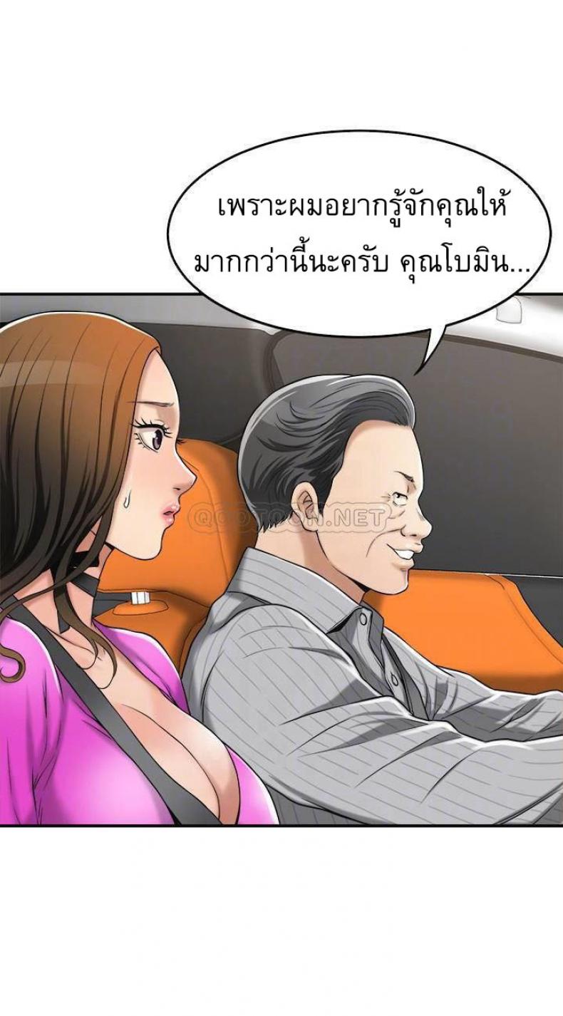 page-6