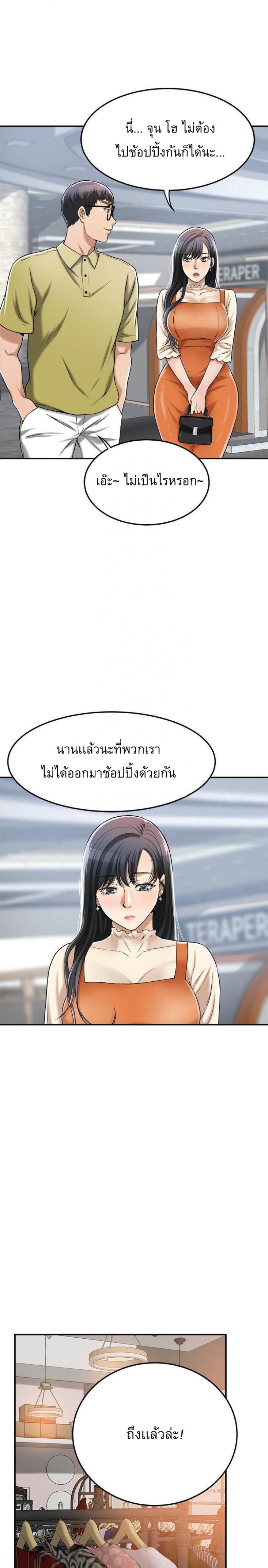 page-20