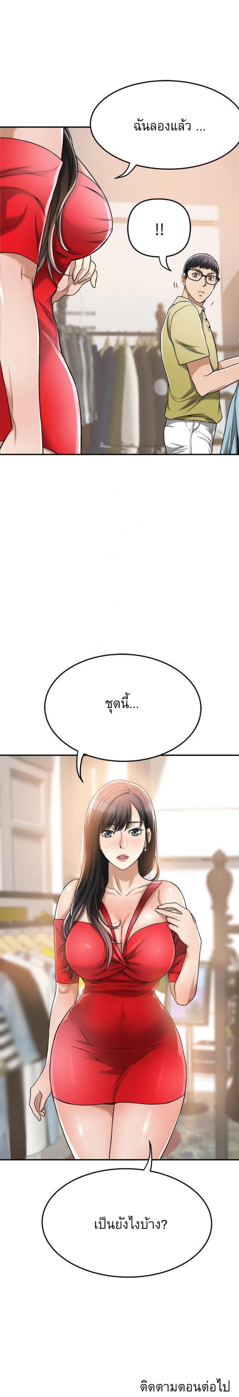 page-28