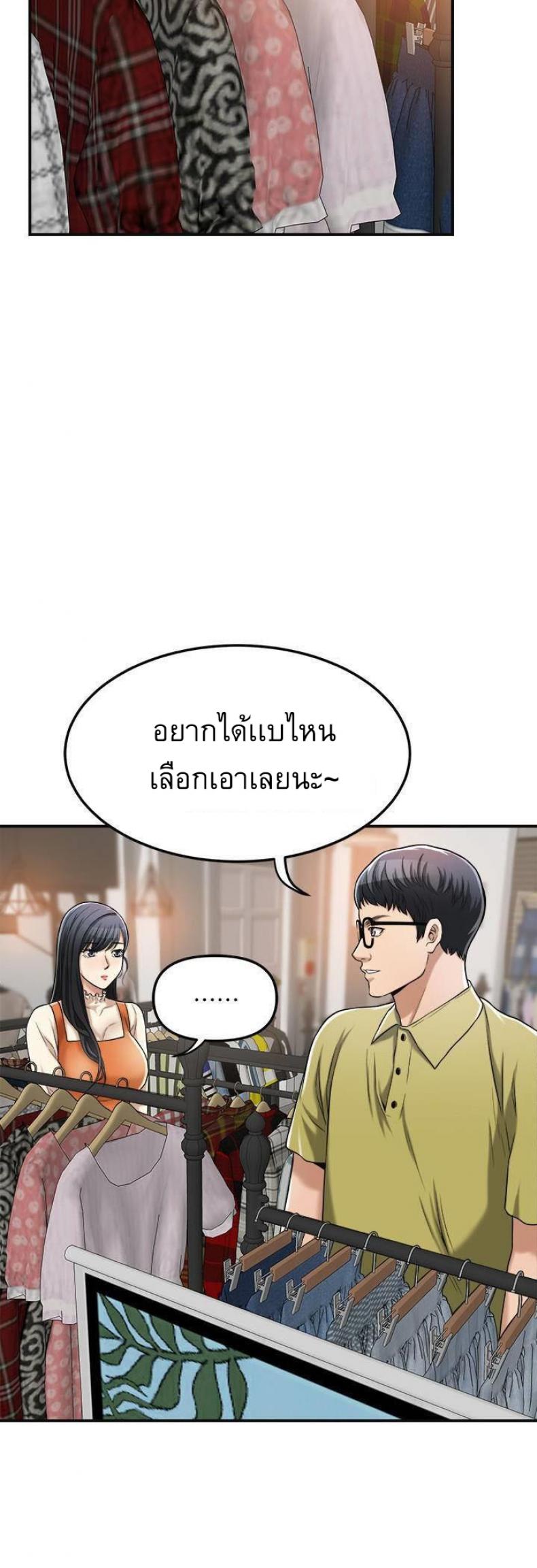 page-21