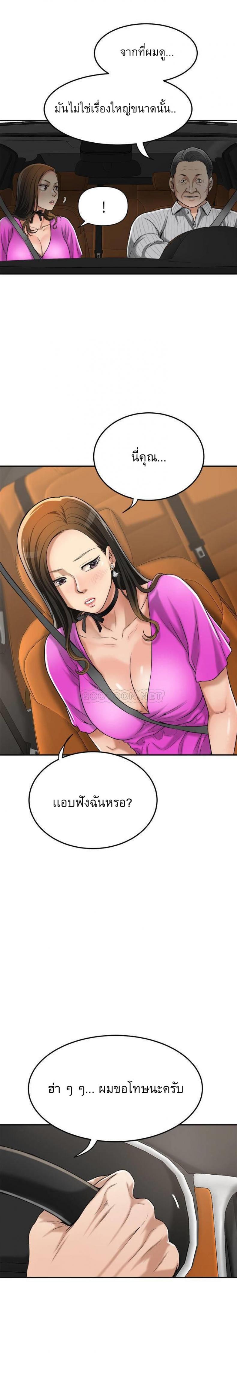 page-5