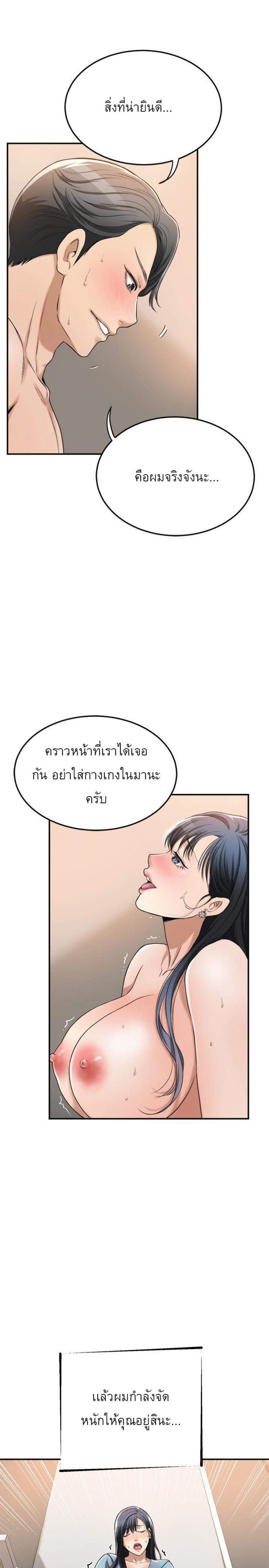 page-18