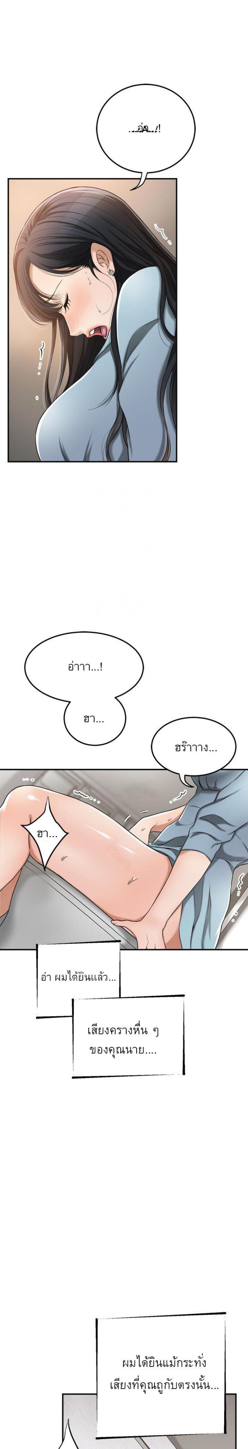 page-12