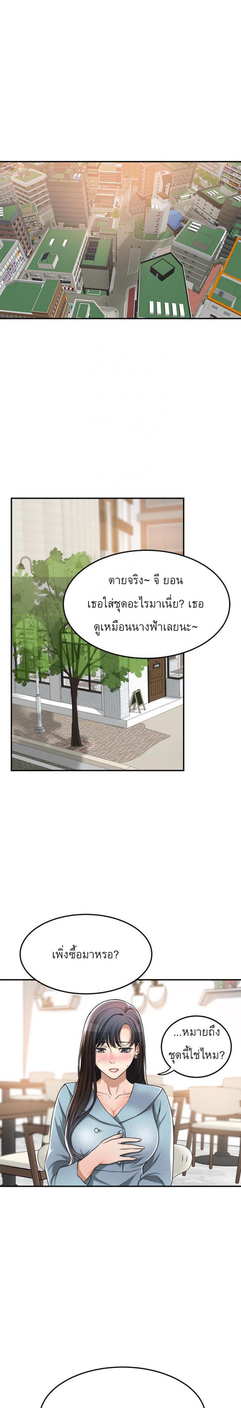 page-9
