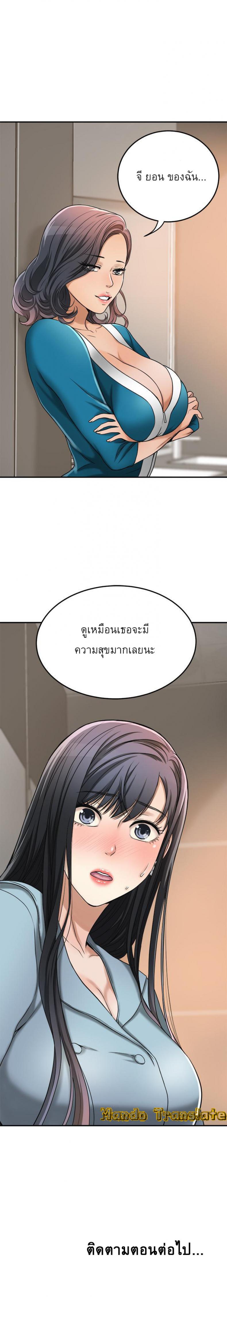 page-22