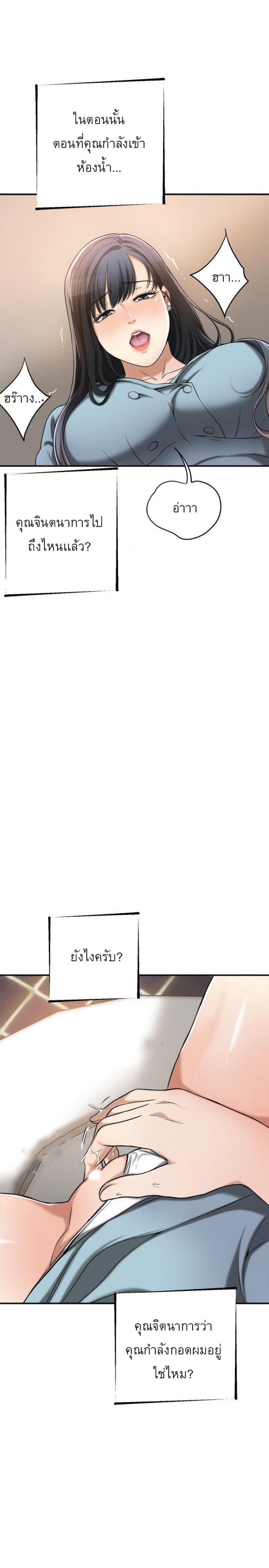 page-14
