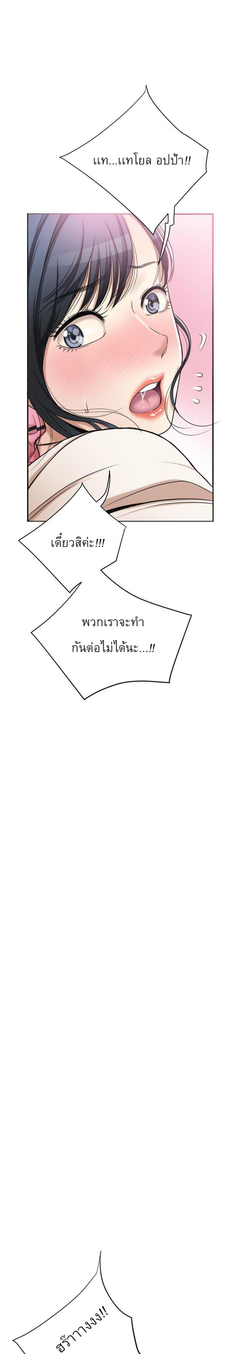 page-44