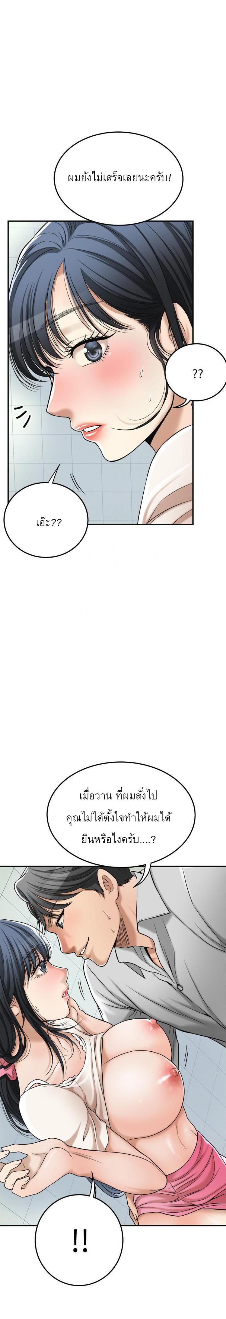 page-42